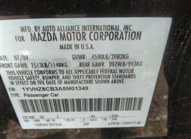 Photo 8 VIN: 1YVHZ8CB3A5M01349 - MAZDA MAZDA6 