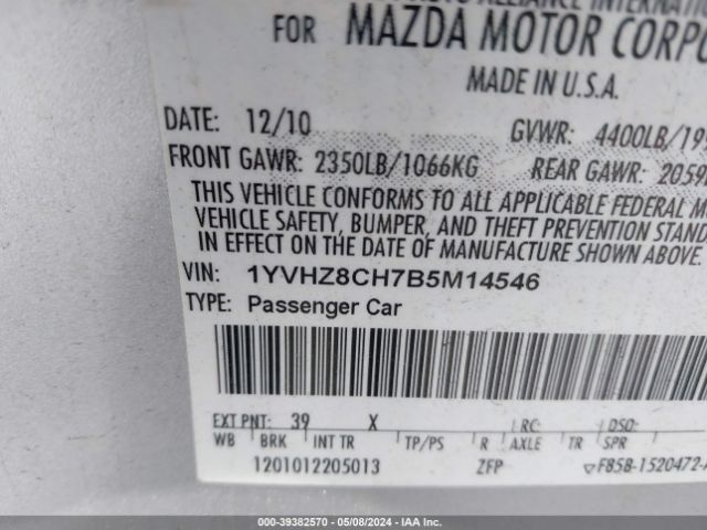 Photo 8 VIN: 1YVHZ8CH7B5M14546 - MAZDA 6 