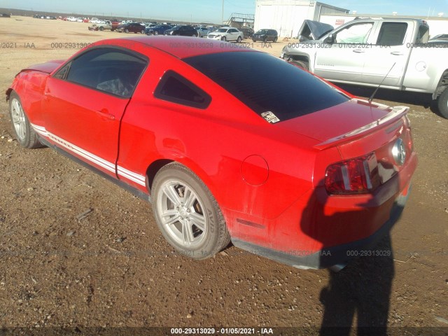 Photo 2 VIN: 1ZVBP8AM0C5234535 - FORD MUSTANG 