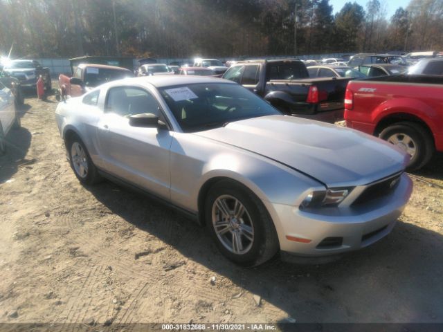 Photo 0 VIN: 1ZVBP8AM2B5152837 - FORD MUSTANG 