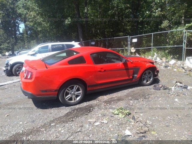 Photo 5 VIN: 1ZVBP8AM2C5246203 - FORD MUSTANG 