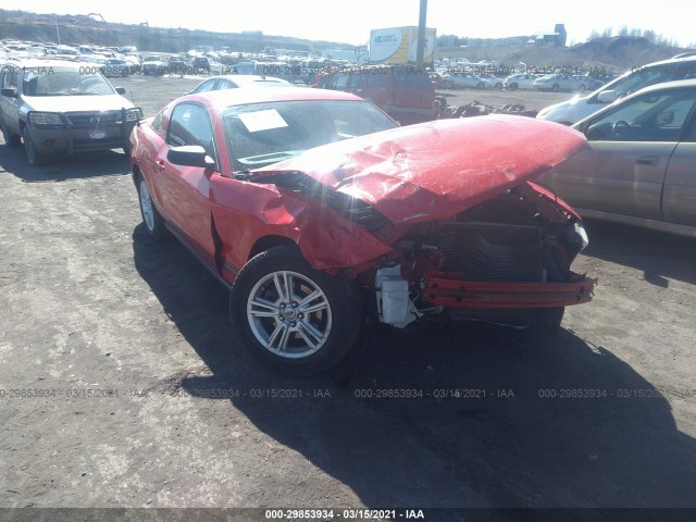 Photo 5 VIN: 1ZVBP8AM3C5248770 - FORD MUSTANG 