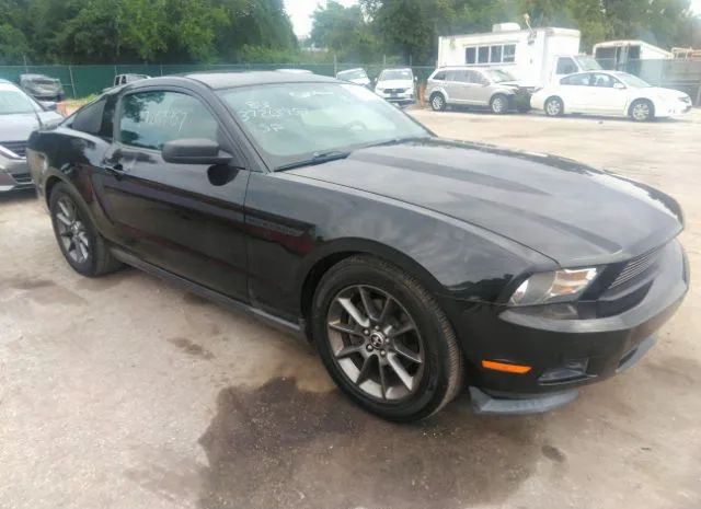 Photo 0 VIN: 1ZVBP8AM4B5162110 - FORD MUSTANG 