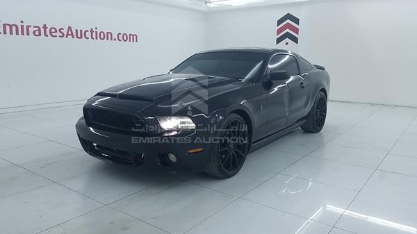 Photo 5 VIN: 1ZVBP8AM5C5207959 - FORD MUSTANG 