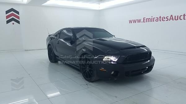 Photo 9 VIN: 1ZVBP8AM5C5207959 - FORD MUSTANG 