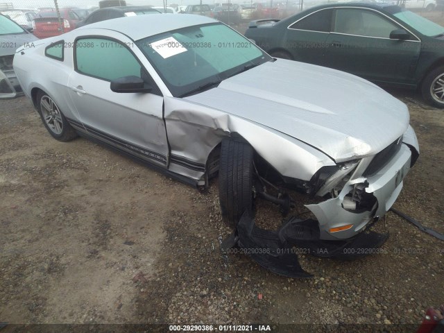 Photo 5 VIN: 1ZVBP8AM5C5228794 - FORD MUSTANG 