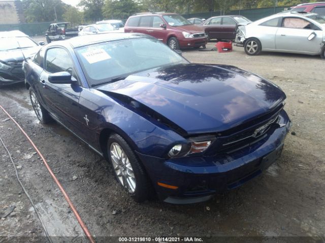 Photo 0 VIN: 1ZVBP8AM7C5250635 - FORD MUSTANG 