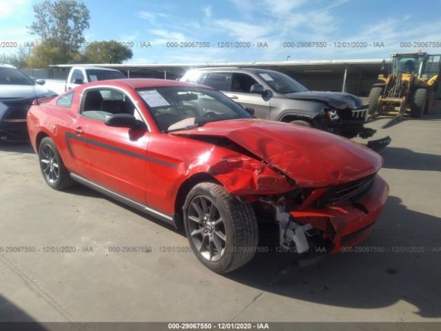 Photo 0 VIN: 1ZVBP8AM8B5149733 - FORD MUSTANG 