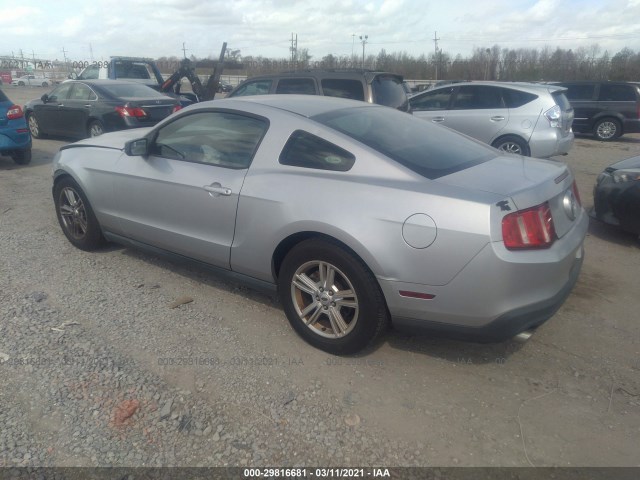 Photo 2 VIN: 1ZVBP8AM8C5212461 - FORD MUSTANG 