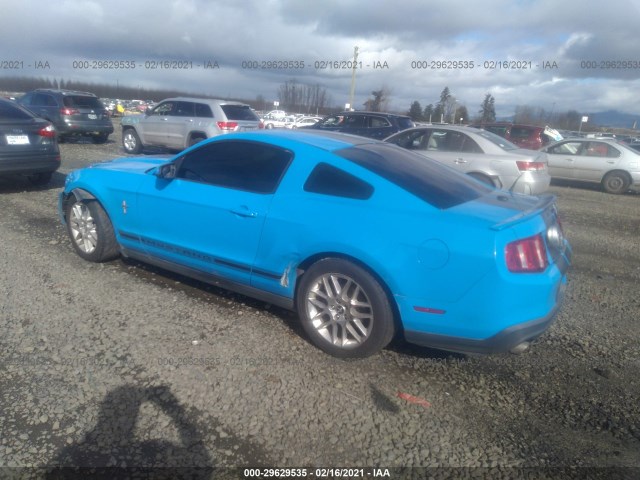 Photo 2 VIN: 1ZVBP8AM8C5235612 - FORD MUSTANG 