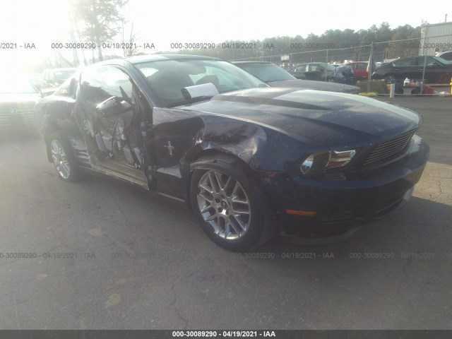 Photo 5 VIN: 1ZVBP8AM8C5262681 - FORD MUSTANG 