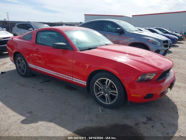 Photo 0 VIN: 1ZVBP8AN5A5125901 - FORD MUSTANG 