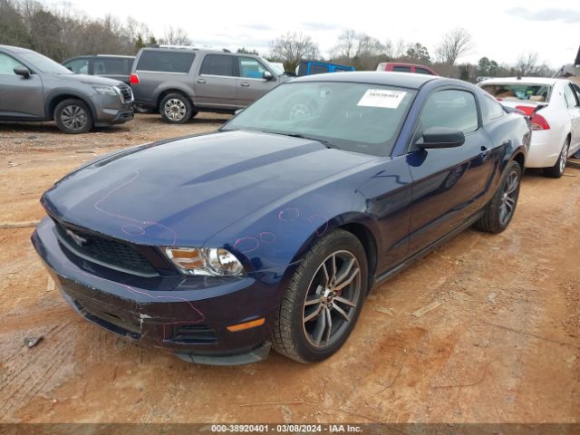 Photo 1 VIN: 1ZVBP8AN8A5179791 - FORD MUSTANG 