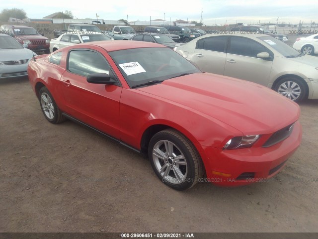 Photo 0 VIN: 1ZVBP8AN8A5180374 - FORD MUSTANG 