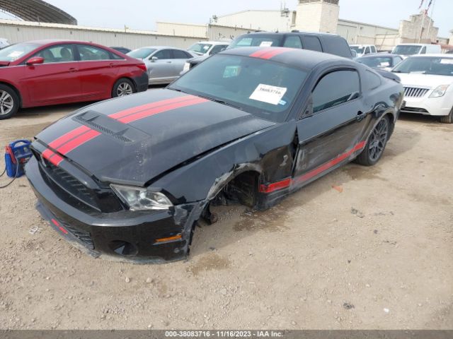 Photo 5 VIN: 1ZVBP8JS1C5218021 - FORD SHELBY GT500 