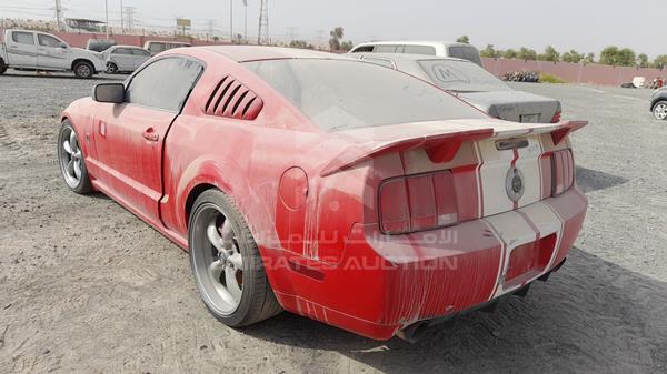 Photo 7 VIN: 1ZVFT82H455232675 - FORD MUSTANG 