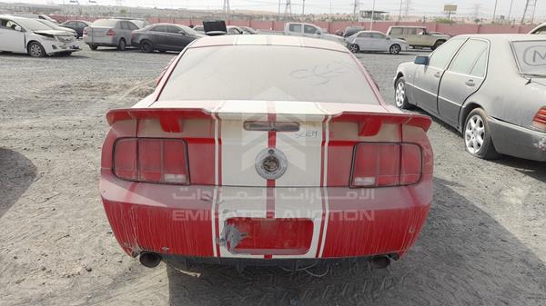 Photo 8 VIN: 1ZVFT82H455232675 - FORD MUSTANG 