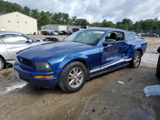 Photo 0 VIN: 1ZVHT80N585125740 - FORD MUSTANG 