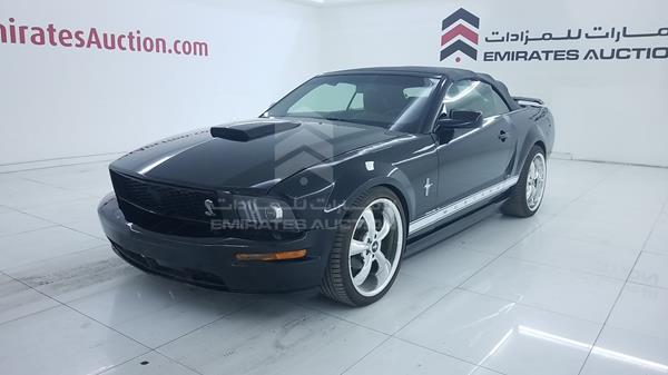 Photo 5 VIN: 1ZVHT84N985174823 - FORD MUSTANG 