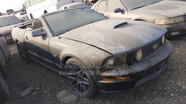 Photo 7 VIN: 1ZVHT85H085182026 - FORD MUSTANG 