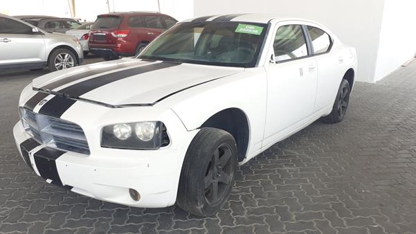 Photo 2 VIN: 283CA3CV5AH123617 - DODGE CHARGER 