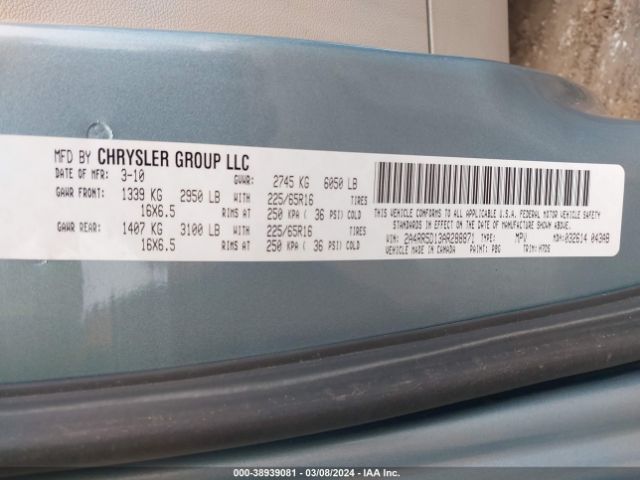 Photo 8 VIN: 2A4RR5D13AR288871 - CHRYSLER TOWN & COUNTRY 