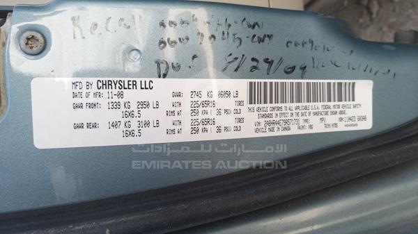 Photo 1 VIN: 2A8HR44E79R571731 - CHRYSLER TOWN & COUNTRY 