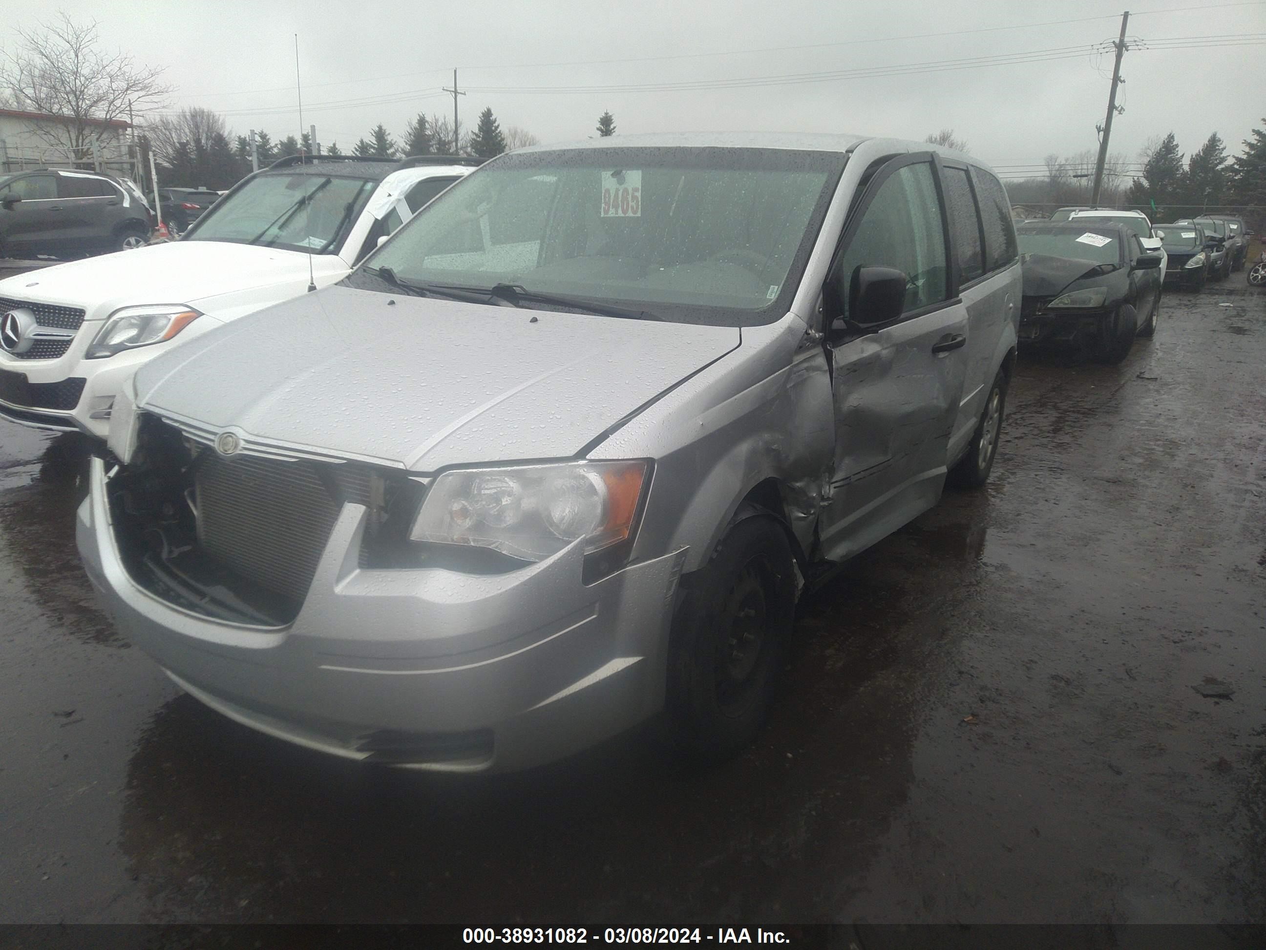 Photo 1 VIN: 2A8HR44H58R696512 - CHRYSLER TOWN & COUNTRY 