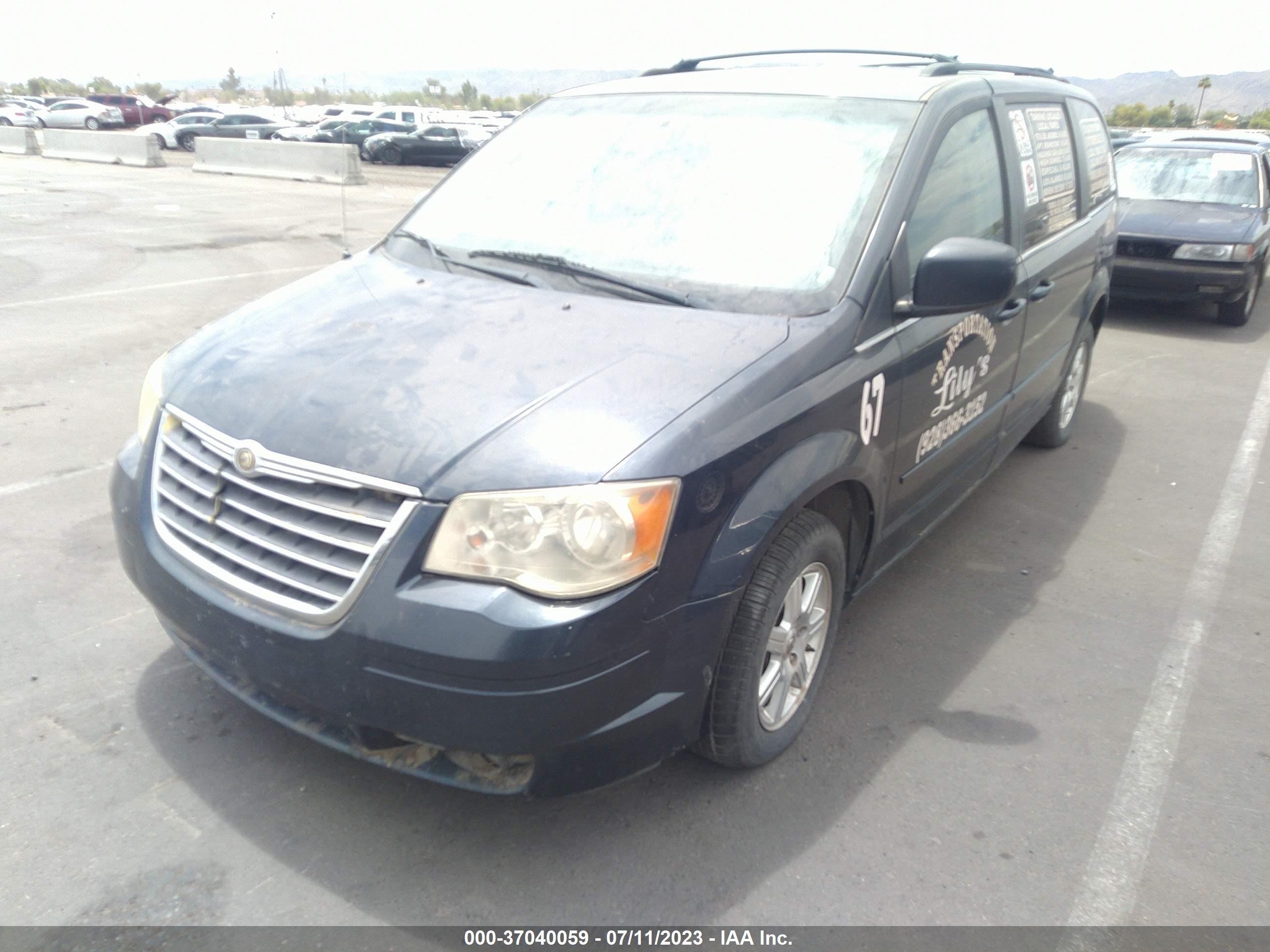 Photo 1 VIN: 2A8HR54P68R664276 - CHRYSLER TOWN & COUNTRY 