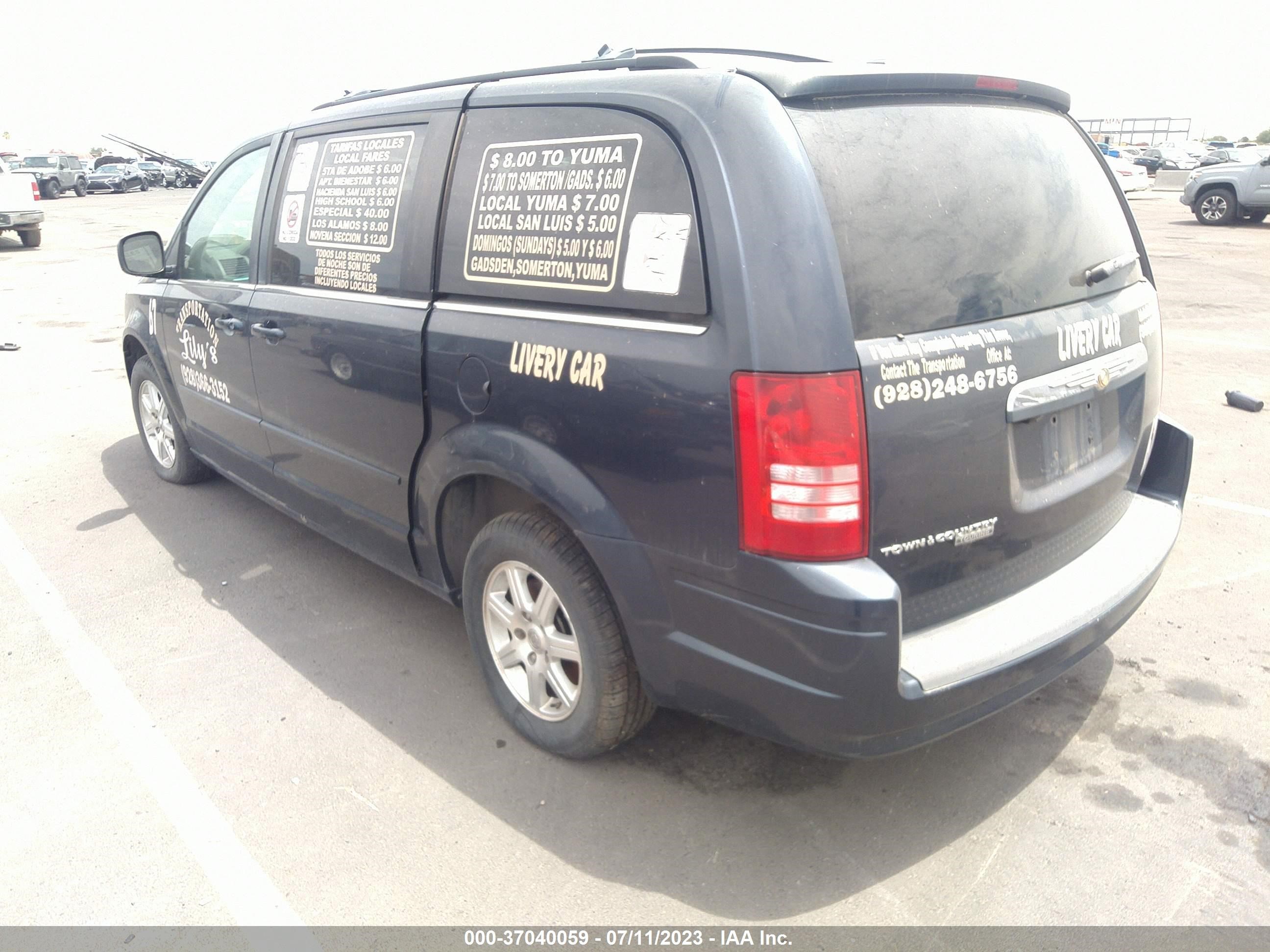 Photo 2 VIN: 2A8HR54P68R664276 - CHRYSLER TOWN & COUNTRY 