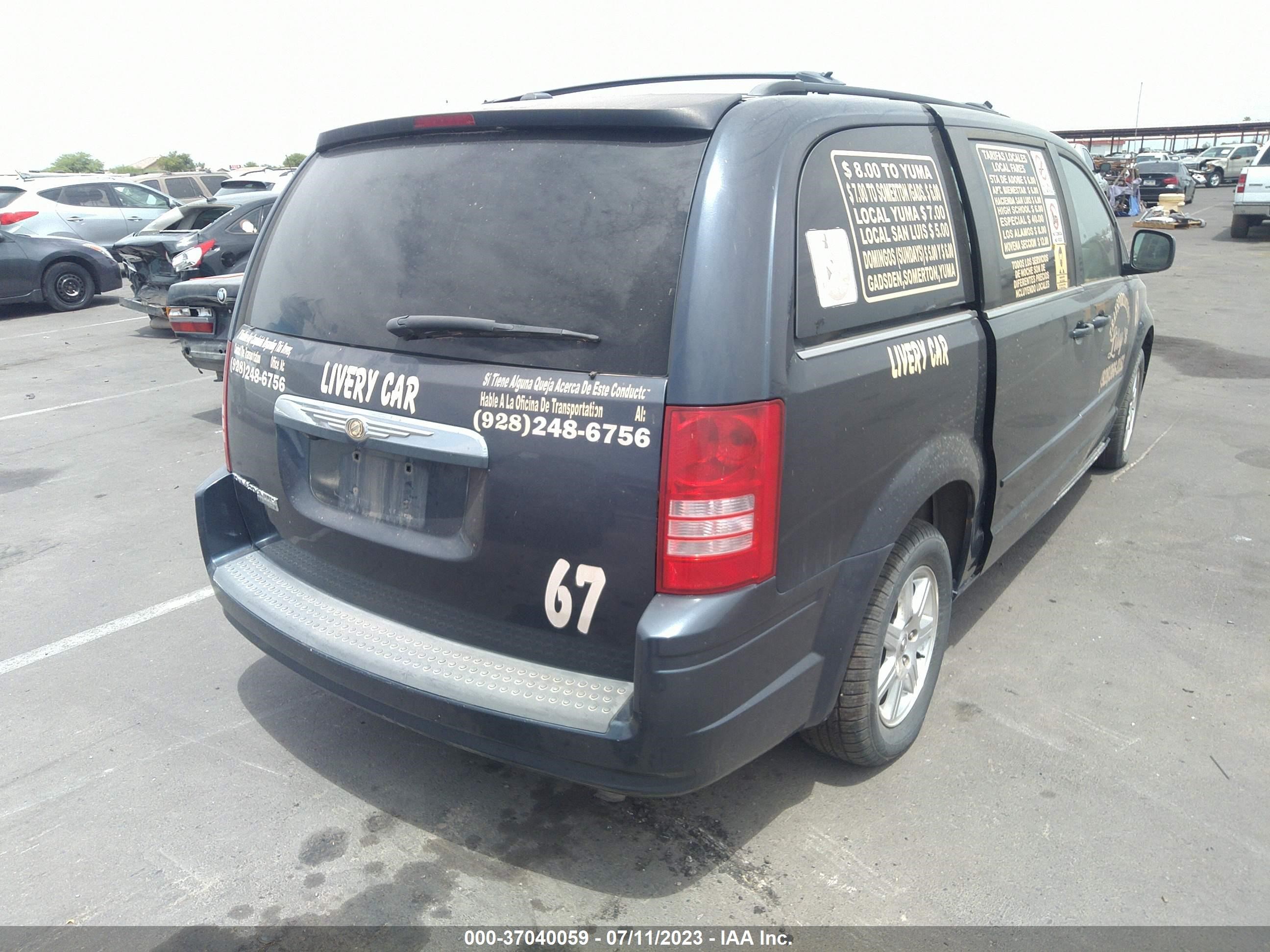 Photo 3 VIN: 2A8HR54P68R664276 - CHRYSLER TOWN & COUNTRY 