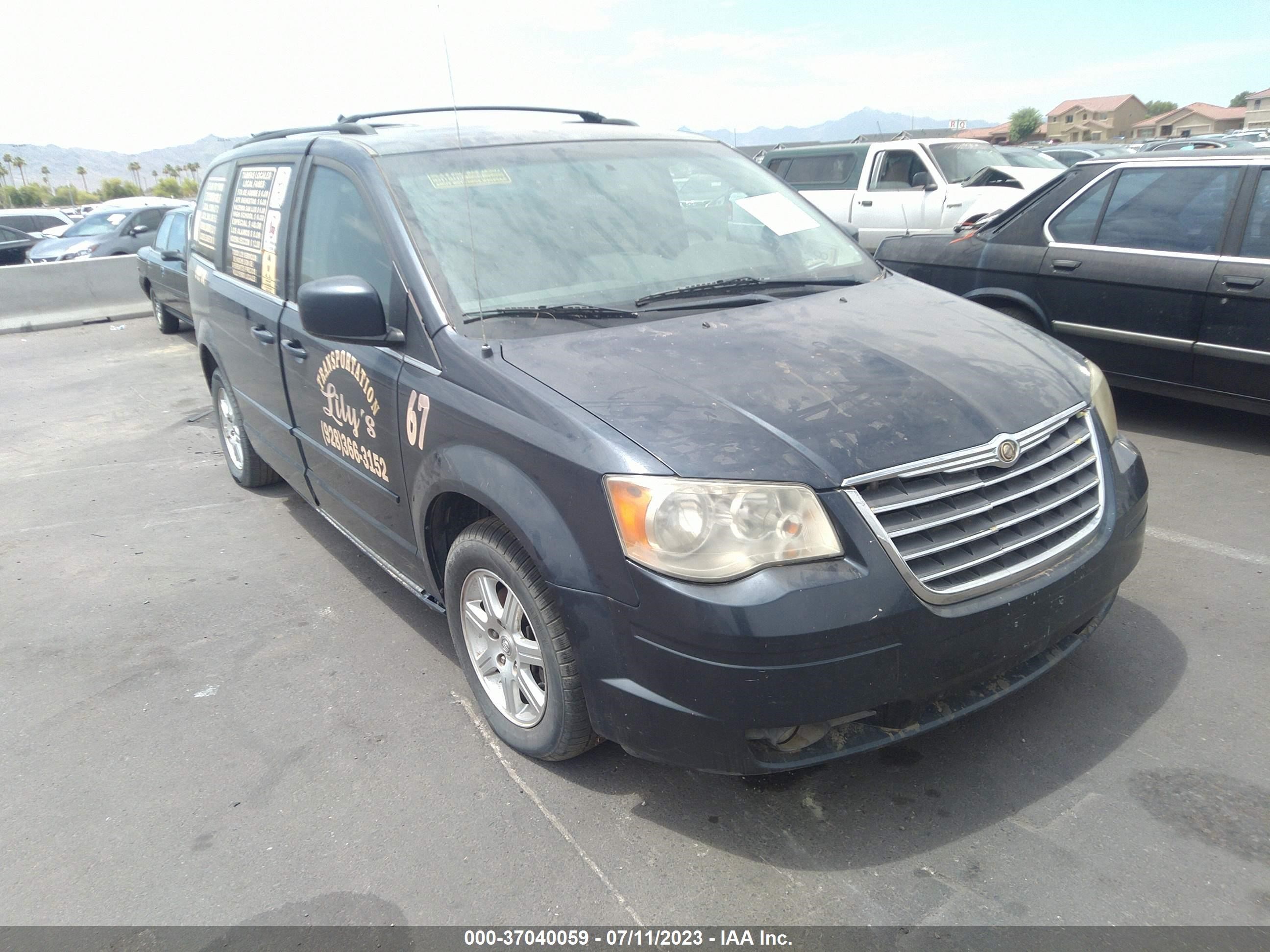 Photo 5 VIN: 2A8HR54P68R664276 - CHRYSLER TOWN & COUNTRY 