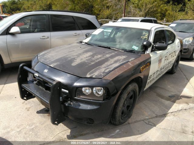 Photo 1 VIN: 2B3AA4CV3AH215659 - DODGE CHARGER 