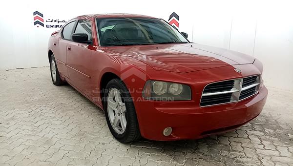 Photo 10 VIN: 2B3CA3CVXAH303045 - DODGE CHARGER RT 