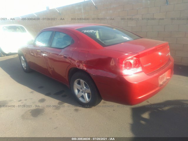 Photo 2 VIN: 2B3CA4CD8AH316812 - DODGE CHARGER 