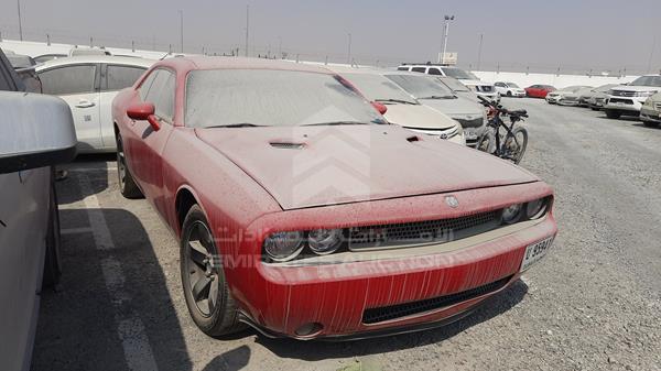 Photo 10 VIN: 2B3CJ4DV3AH220089 - DODGE CHALLENGER 