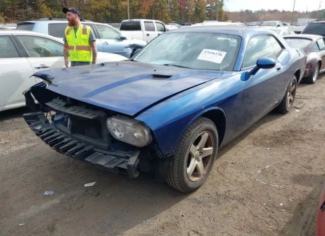 Photo 5 VIN: 2B3CJ4DV4AH260200 - DODGE CHALLENGER 