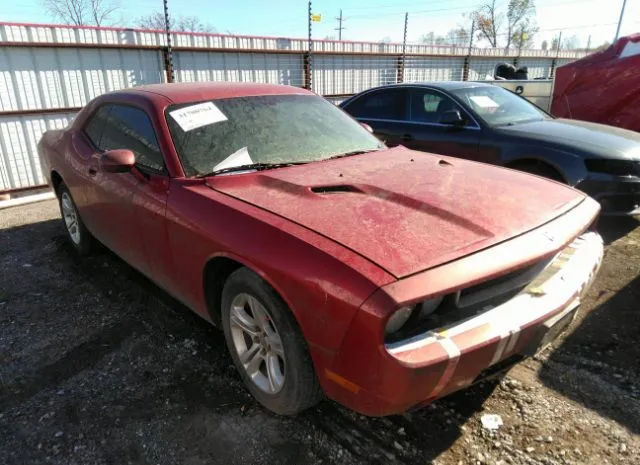 Photo 5 VIN: 2B3CJ4DVXAH322053 - DODGE CHALLENGER 