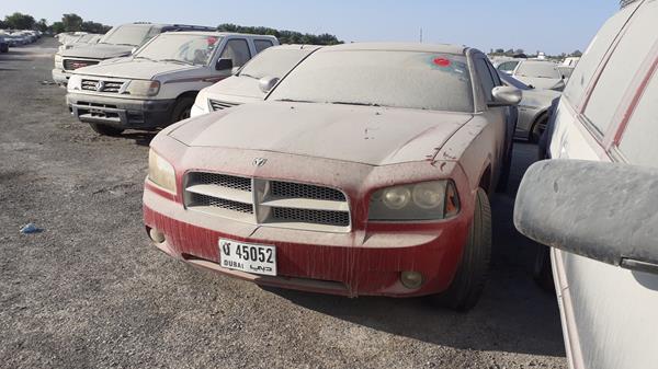 Photo 3 VIN: 2B3KA33G08H333856 - DODGE CHARGER 