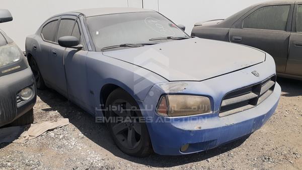 Photo 8 VIN: 2B3KA43G06H241536 - DODGE CHARGER 