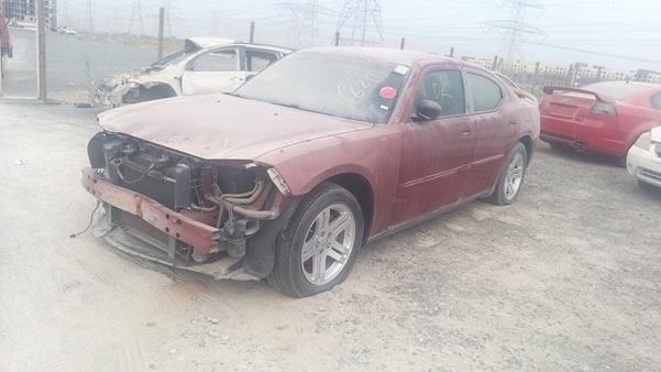 Photo 3 VIN: 2B3KA43G07H779672 - DODGE CHARGER 