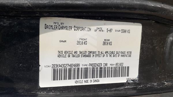 Photo 2 VIN: 2B3KA43G27H824689 - DODGE CHARGER 