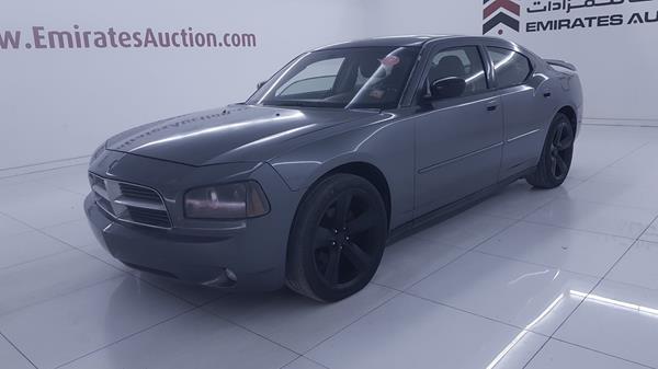 Photo 5 VIN: 2B3KA43G37H656139 - DODGE CHARGER RT 