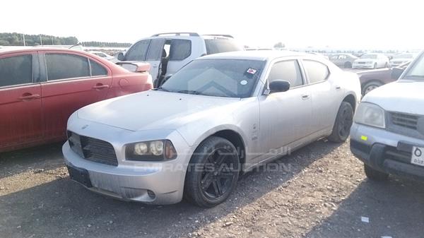 Photo 5 VIN: 2B3KA43G57H644770 - DODGE CHARGER RT 