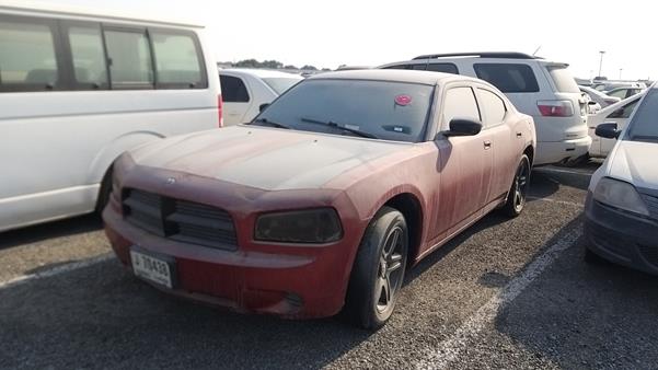 Photo 4 VIN: 2B3KA43G78H114656 - DODGE CHARGER 