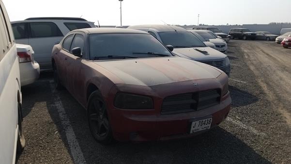 Photo 8 VIN: 2B3KA43G78H114656 - DODGE CHARGER 