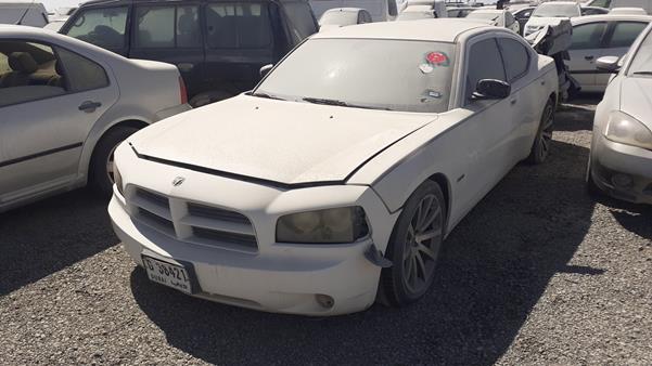 Photo 3 VIN: 2B3KA43G87H700782 - DODGE CHARGER 