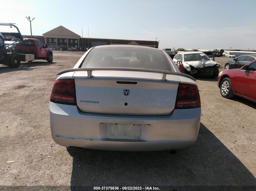 Photo 15 VIN: 2B3KA43G97H847113 - DODGE CHARGER 