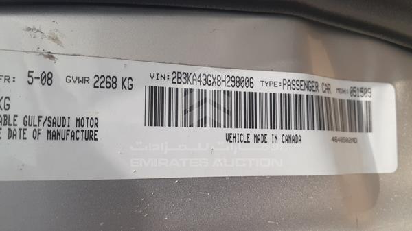 Photo 2 VIN: 2B3KA43GX8H298006 - DODGE CHARGER 