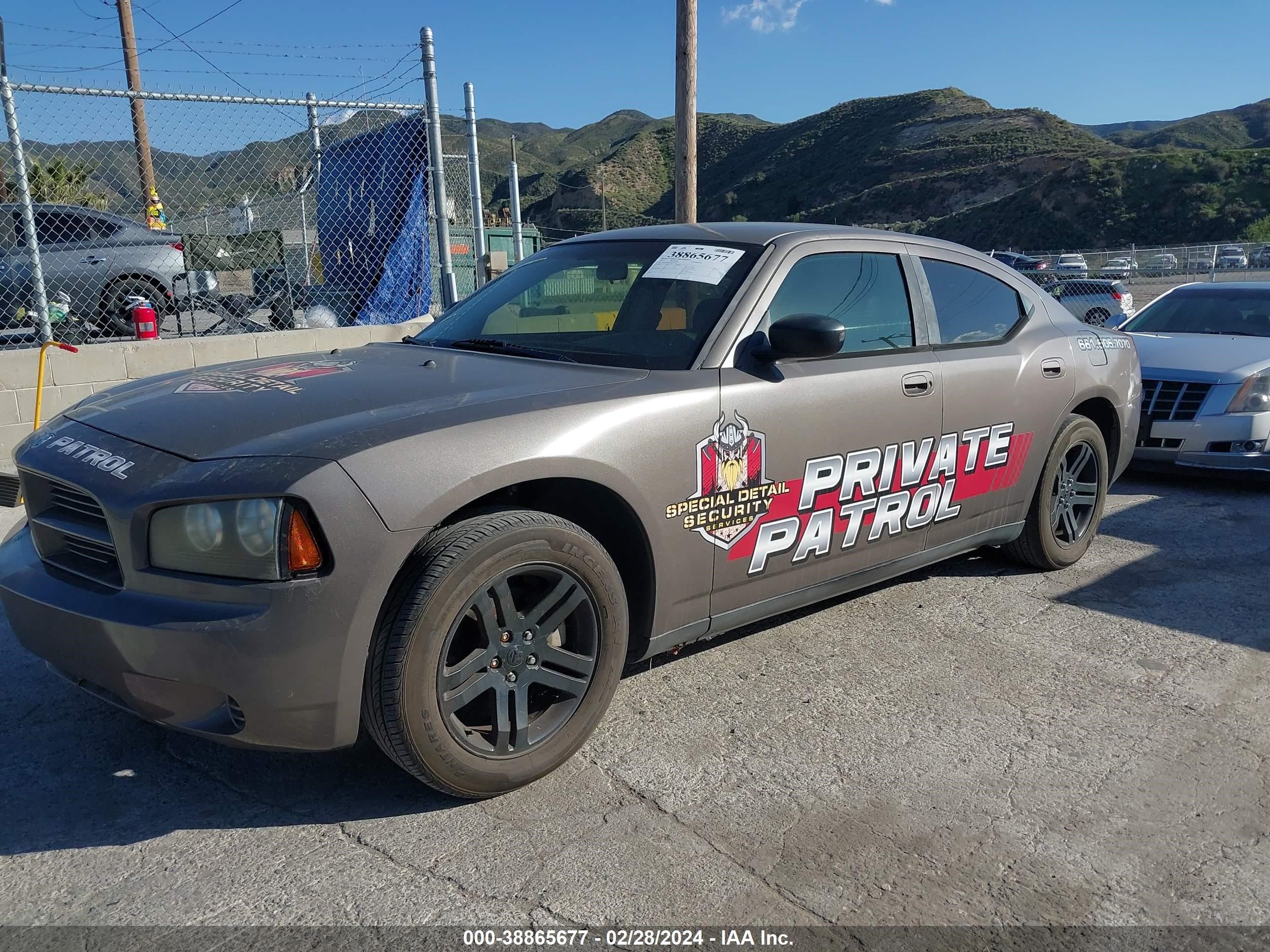 Photo 1 VIN: 2B3KA43R37H821530 - DODGE CHARGER 